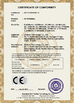 LA CHINE Godson Technology Co., Ltd certifications